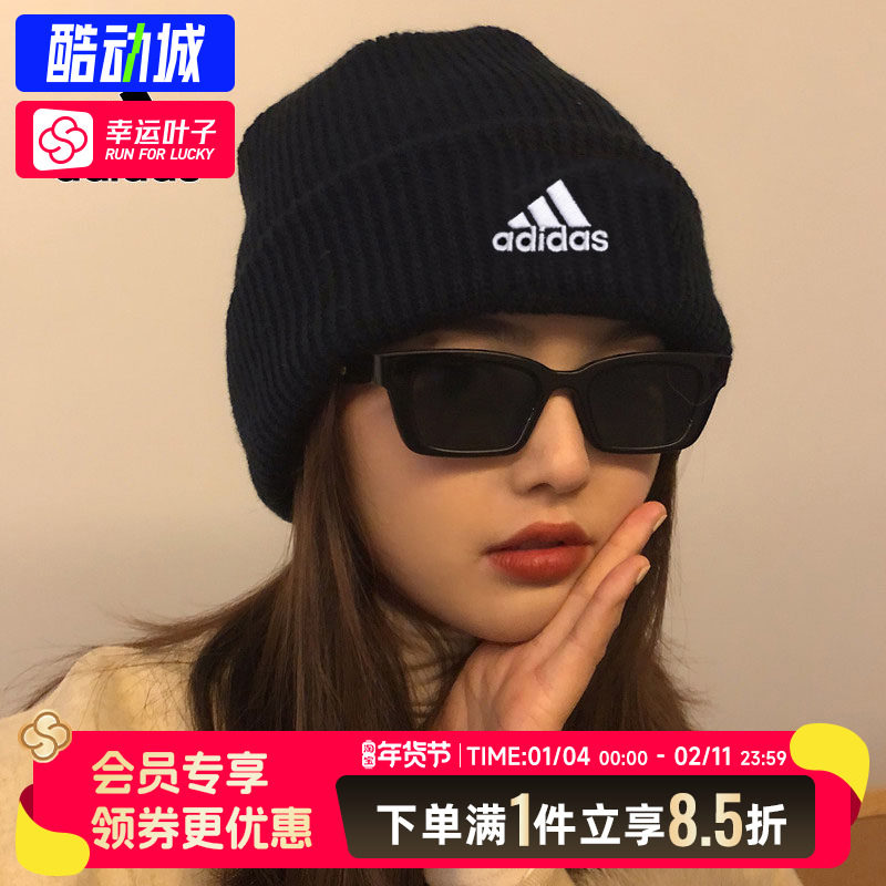 阿迪达斯帽子男帽2025秋季新款针织帽运动帽冷帽毛线帽保暖帽女,运动包/户外包/配件,运动帽,淘宝优惠券,粉丝福利购,淘宝优惠卷
