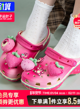 卡骆驰官方玩具总动员草莓熊合作系列经典草莓熊云朵洞洞鞋212240