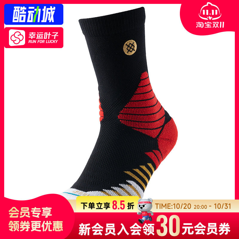 幸运叶子|STANCE短袜男袜女袜新款中国款五虎将张飞篮球袜运动袜
