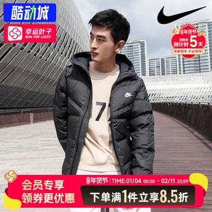nike耐克春季新款男子运动训练休闲上衣男士短款连帽羽绒服FB8178