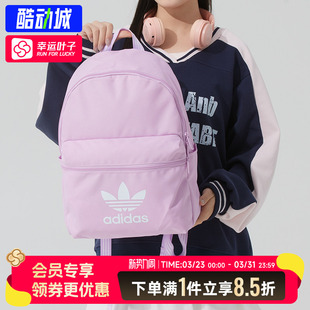 阿迪达斯三叶草双肩包2025新款 男包女包旅游背包初高中学生书包