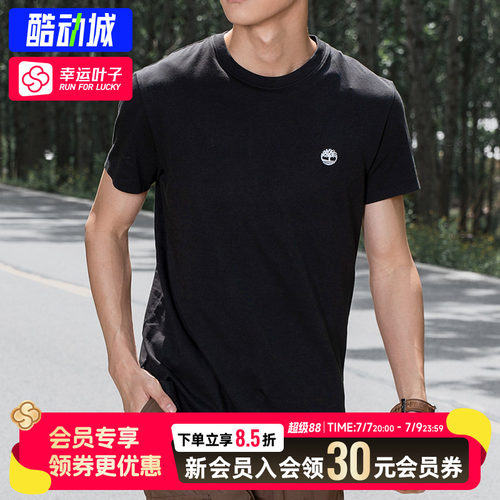 幸运叶子|添柏岚男士短袖T恤26夏季新款圆领透气修身运动服A2EKJ