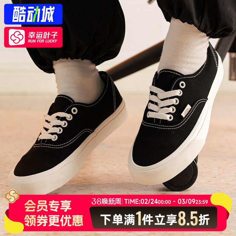 Vans/范斯男鞋女鞋经典新款Authentic VR3低帮情侣黑色帆布鞋板鞋
