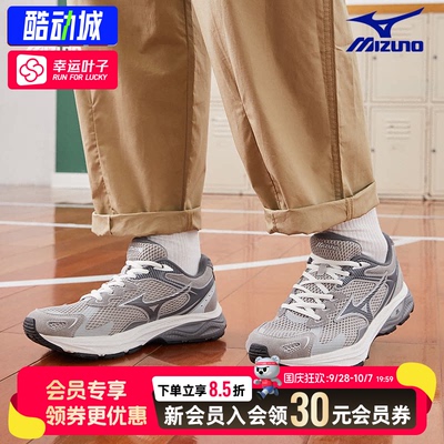 幸运叶子|美津浓RACER S男女鞋透气跑步鞋D1GH2235-09