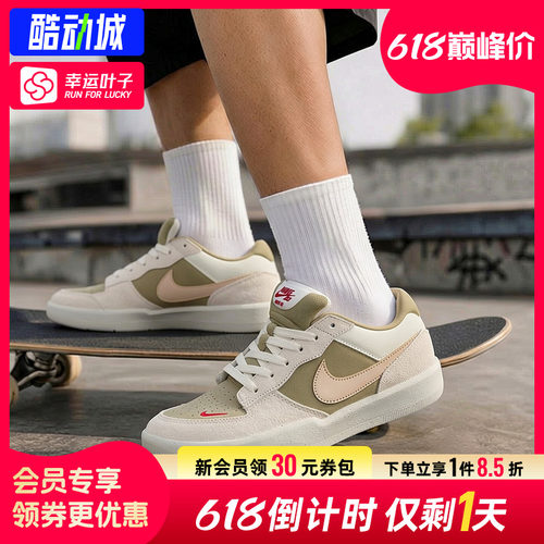 幸运叶子|NIKE耐克男女情侣鞋新款SB FORCE 58运动鞋透气休闲板鞋