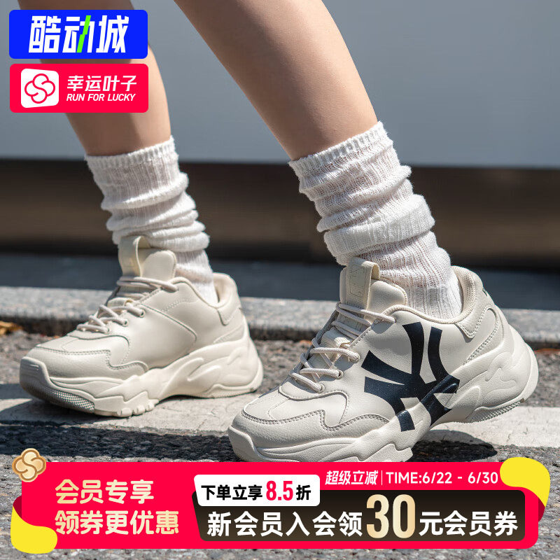 MLB官方正品休闲鞋男鞋女鞋25冬季新款运动鞋鞋子透气厚底老爹鞋