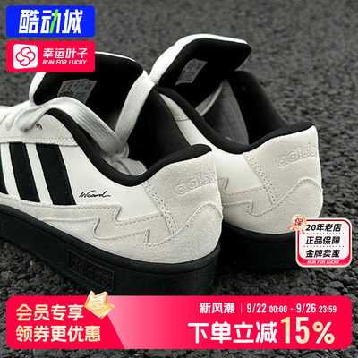 阿迪达斯正品男鞋女鞋WCARD ADV复古面包鞋秋季新款休闲鞋子板鞋