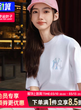 MLB男女短袖25冬款潮流纯色半袖复古透气圆领休闲T恤3ATSX0153