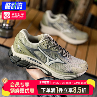 Mizuno美津浓官方男鞋户外机能减震HALO MIX运动跑步鞋D1GH 08