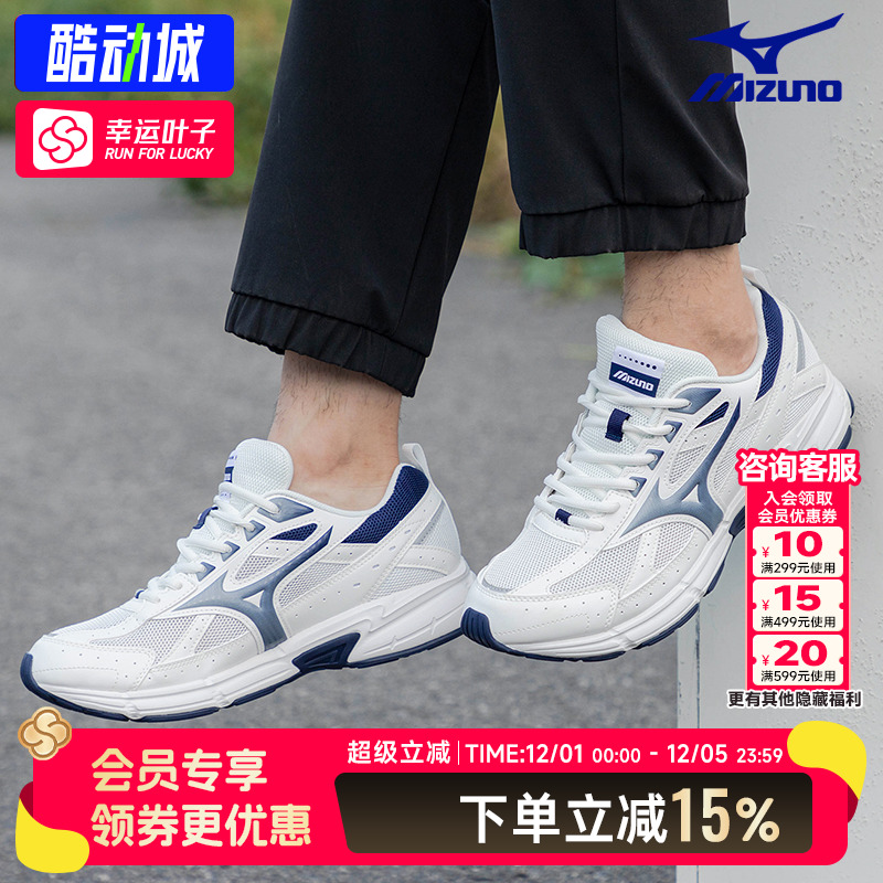 美津浓男鞋20  秋季新款运动鞋复古SPEED减震跑鞋休闲鞋D1GH2230