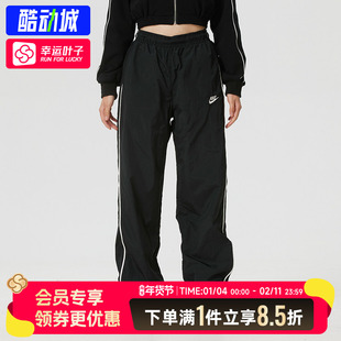 耐克男裤2026春季新款运动裤健身训练跑步宽松休闲梭织长裤IM8032