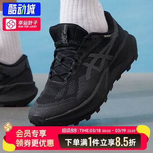 ASICS亚瑟士男鞋2026新款TRABUCO 14 GTX户外越野运动鞋跑步鞋男