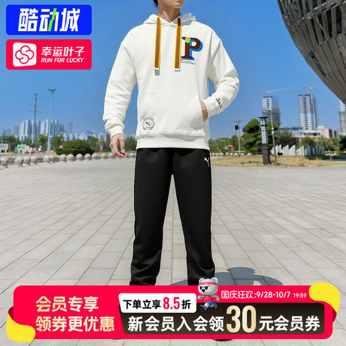 幸运叶子|彪马2件套白色连帽卫衣黑色长裤2026秋季款运动休闲套装