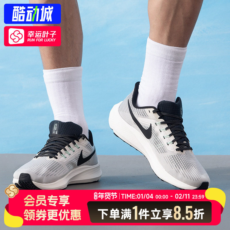 耐克Nike男鞋2025新款网面透气运动鞋flywire飞线缓震中正跑步鞋