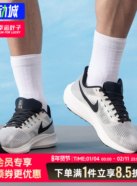耐克Nike男鞋2025新款网面透气运动鞋flywire飞线缓震中正跑步鞋