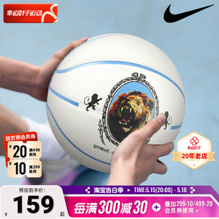 Nike耐克篮球狮王LOGO橡胶篮球学生水泥地比赛训练七号球橡胶球
