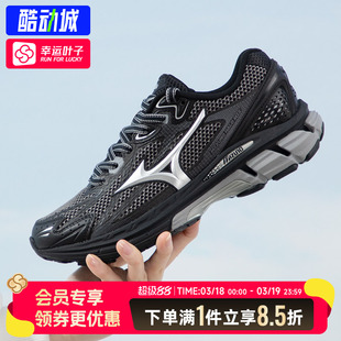 Mizuno美津浓城市越野跑步鞋男鞋女鞋新款情侣户外机能缓震运动鞋