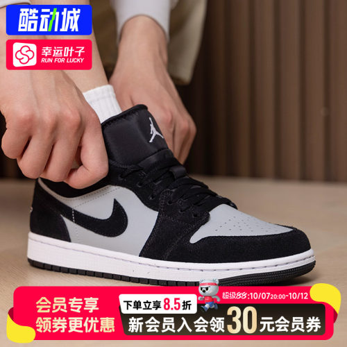 幸运叶子|耐克男鞋AIR JORDAN 1 LOW新款透气休闲运动鞋AJ1板鞋