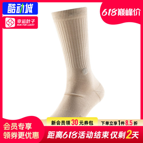 幸运叶子|STANCE袜子男袜子2026新款ICON运动休闲袜透气中筒袜