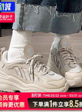 阿迪达斯三叶草女鞋冬季新款运动休闲鞋厚底显高老爹鞋女IG6050