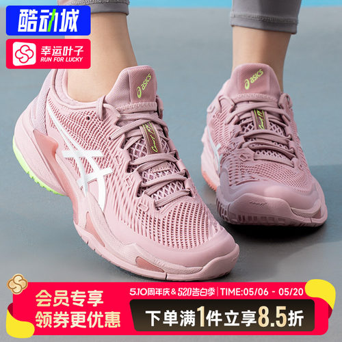 亚瑟士网球鞋COURT FF系列女子比赛专业运动鞋缓震休闲鞋1042A220