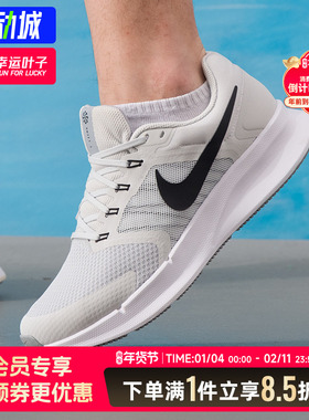 Nike耐克官方正品RUN SWIFT 3跑步鞋2025款白色运动休闲鞋DR2695