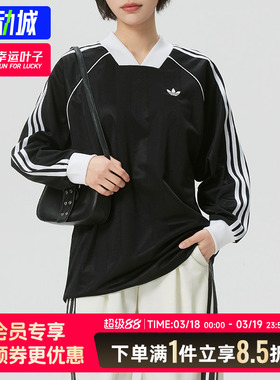 阿迪达斯三叶草女装2026春季新款运动休闲宽松跑步长袖T恤KD2897