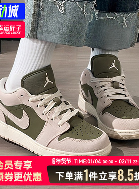 NIKE耐克官方正品女鞋2025冬季新款AJ1低帮板鞋大童休闲鞋HV4396