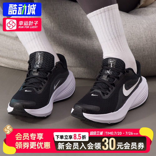 幸运叶子|耐克跑鞋女鞋2026新款W NIKE DOWNSHIFTER14运动休闲鞋