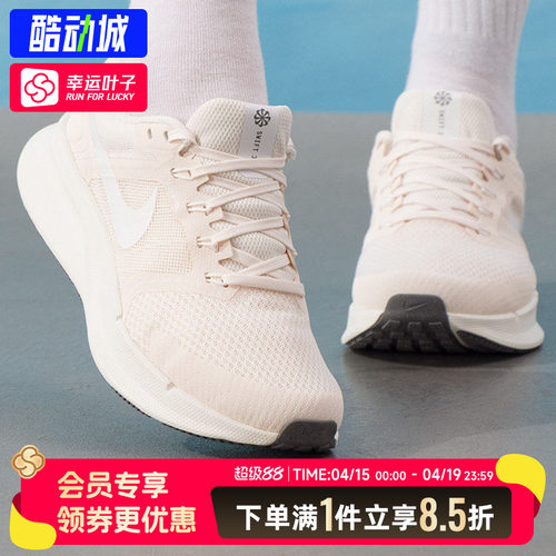 耐克女鞋2026春季新款运动鞋RUN SWIFT 3健身训练缓震透气跑步鞋