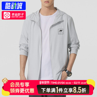 斯凯奇男装女装情侣装外套2025新款秋季户外出行旅游遮阳衣皮肤衣