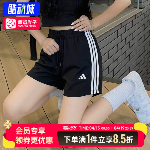 阿迪达斯官方正品短裤女裤2026新款黑色针织运动短裤高腰热裤女