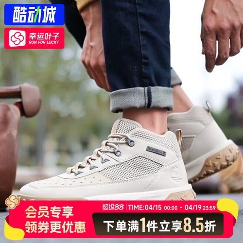 添柏岚Timberland男鞋登山鞋motion6春季新款户外中帮徒步运动鞋