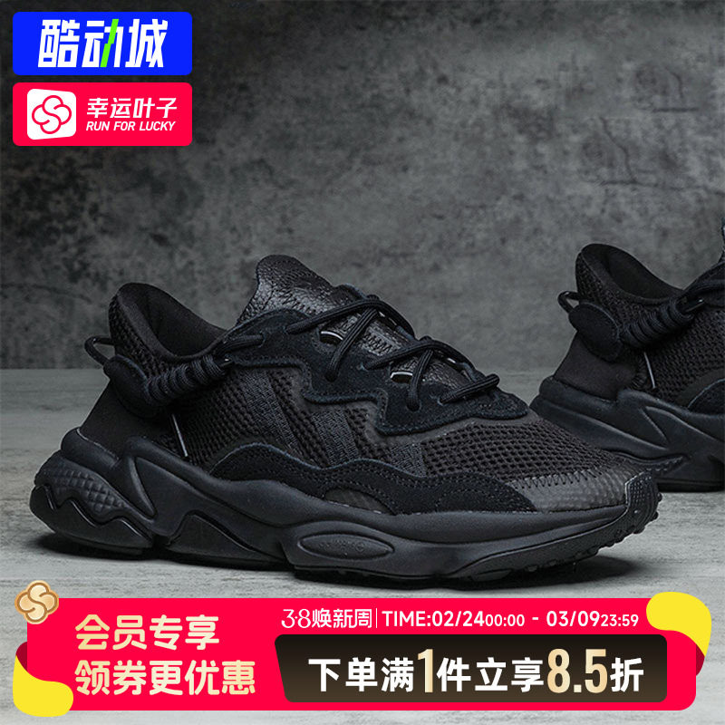 阿迪达斯三叶草官方正品鞋子男鞋女鞋秋冬新款运动鞋黑色老爹鞋