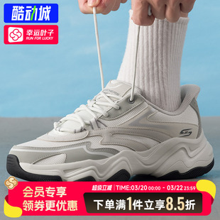 斯凯奇官方老爹鞋男鞋2025秋季新款复古轻便透气运动休闲鞋118332