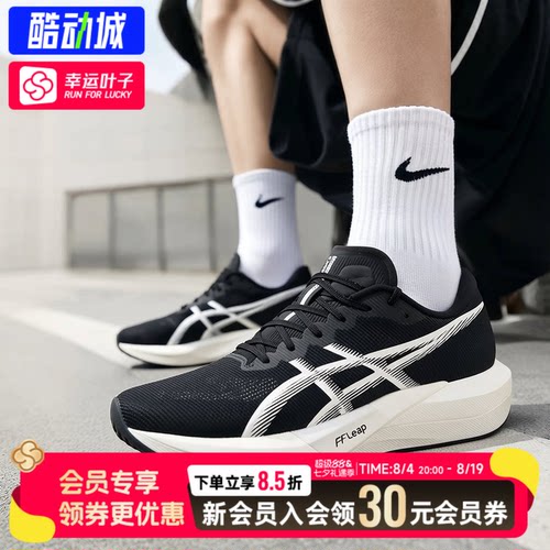 ASICS亚瑟士男鞋女鞋MAGIC SPEED 5 (2E)宽楦碳板竞速跑步鞋