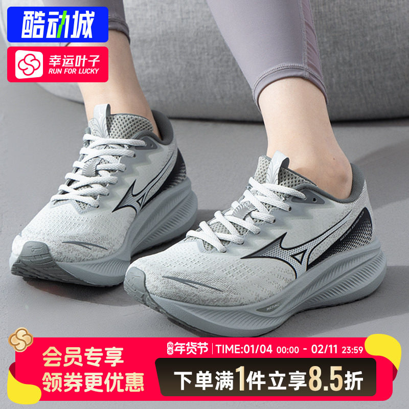 美津浓男鞋20 新款ASTRO PLUS厚底运动减震透气跑步鞋D1GH 01,运动鞋new,运动休闲鞋,淘宝优惠券,粉丝福利购,淘宝优惠卷