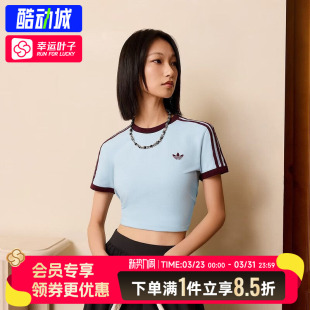 跑步休闲运动服KD3684 26新款 阿迪达斯三叶草三条纹短袖 T恤女装