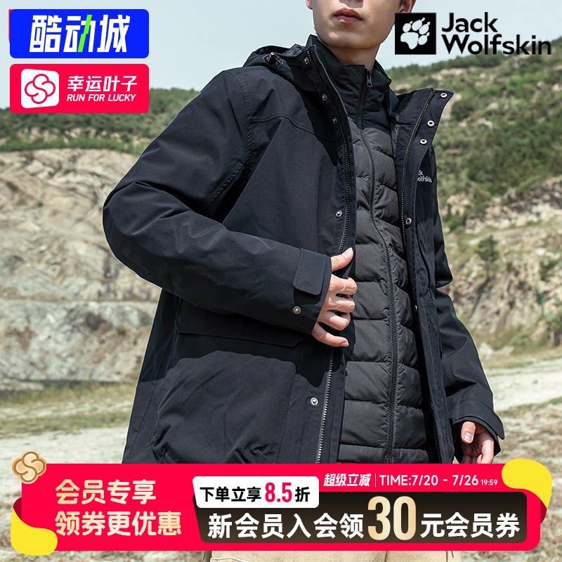 幸运叶子|狼爪三合一冲锋衣男夏季新款户外运动上衣防水保暖外套