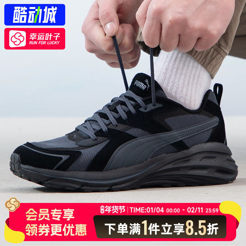 彪马官方正品男女鞋秋季新款黑色网面透气跑步鞋情侣运动休闲鞋子