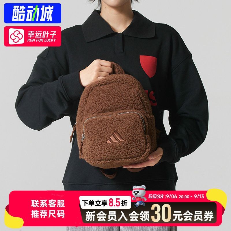 幸运叶子|Adidas阿迪达斯女款款可爱休闲保暖通勤双肩包KC0228图片