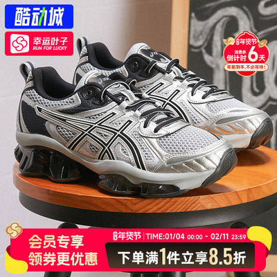 亚瑟士动休闲鞋GEL-QUANTUM KINETIC男女款复古缓震透气1203A270