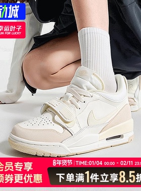 耐克女鞋官方Air Jordan Legacy312奶白色篮球鞋缓震运动鞋FQ7827