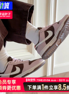 NIKE耐克女鞋2026春季款低帮dunk复古板鞋潮流运动鞋休闲鞋HM0987