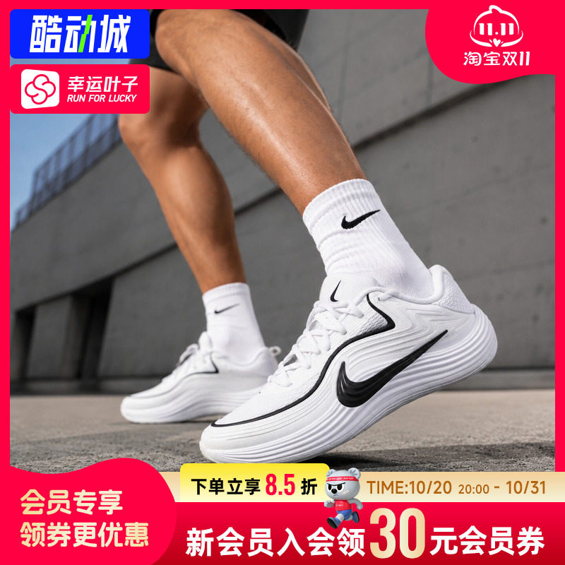 幸运叶子|耐克官方篮球鞋PRECISION 8男鞋新款实战比赛透气运动鞋