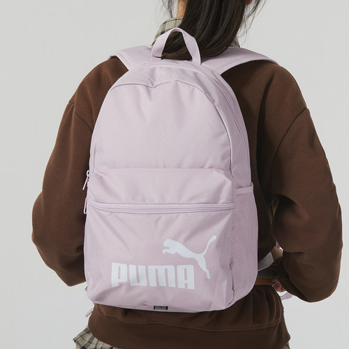 幸运叶子|PUMA彪马淡紫色双肩包2026夏季背包中学生初高中生书包