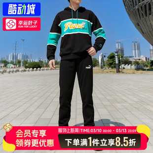 彪马运动套装官方正品黑绿撞色卫衣黑色针织长裤2026春季款两件套