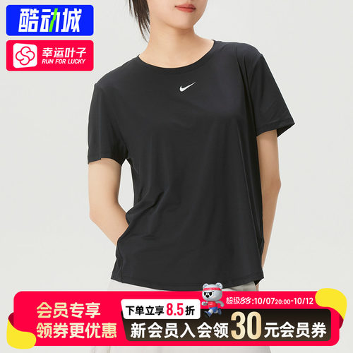 幸运叶子|NIKE耐克短袖女装2026春夏新款休闲T恤上衣运动服FN2799