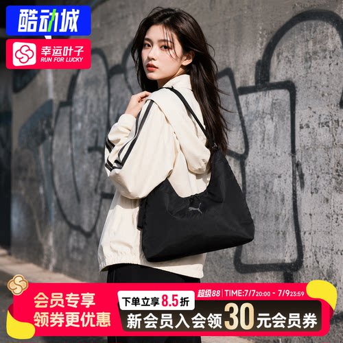 幸运叶子|彪马男女包黑色单肩手提包2026夏季新款轻便时尚休闲包