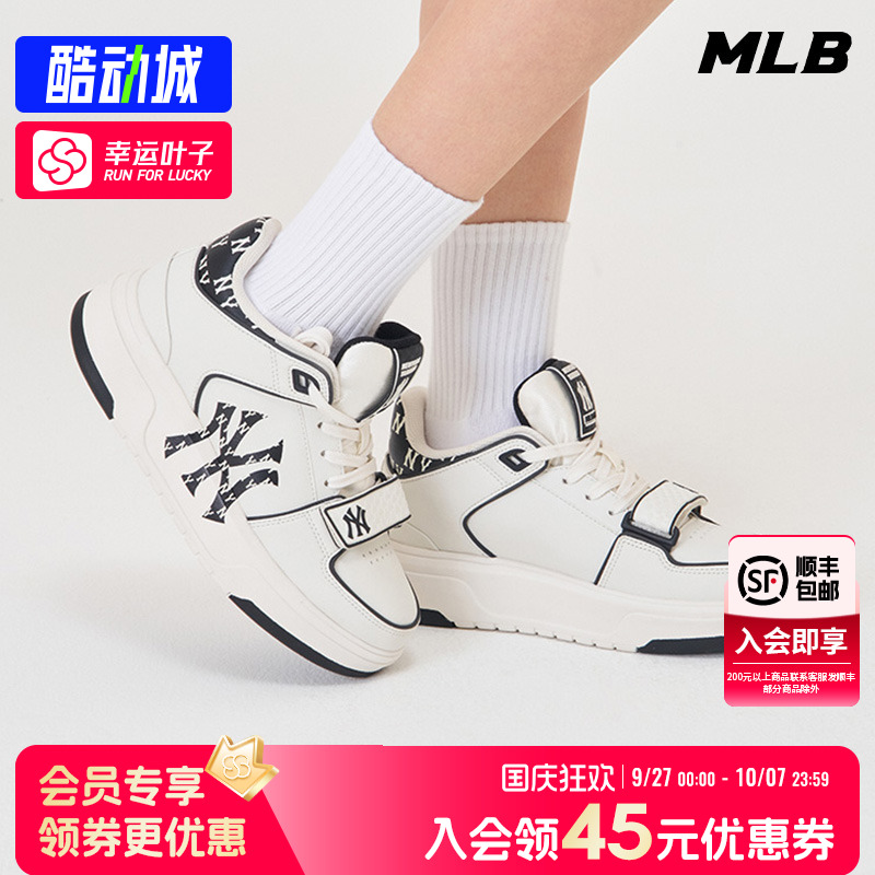 MLB老花板鞋男鞋女鞋秋季新款运动鞋复古鞋子高帮休闲鞋3ASXLMC4N